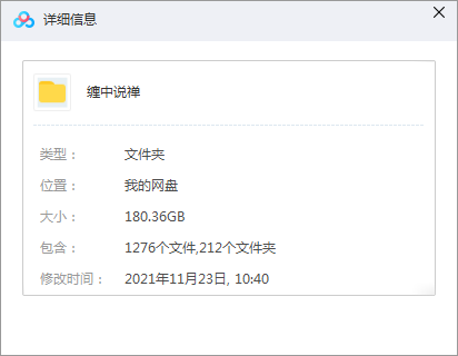 缠论108课-1 缠论108课-1